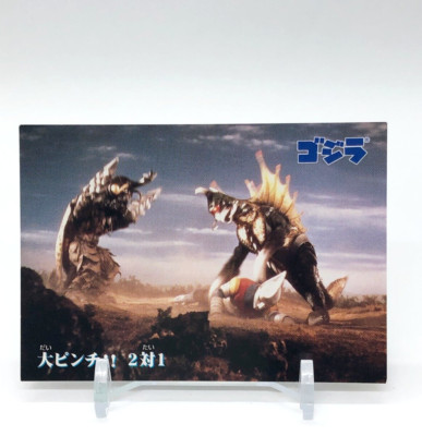 Godzilla Card Vintage Nagasakiya Toho Movies Japanese #22-image