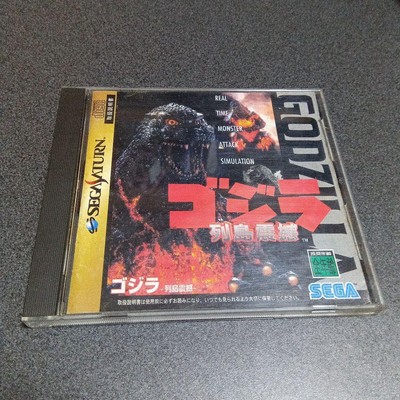 Godzilla: The Archipelago's Trembling PS2 Game, Used, Disc Scratches, Working-image