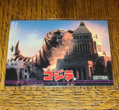 GODZILLA MOTHRA 1995 JPP / AMADA #60 MADE IN JAPAN JAPANESE-image