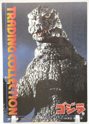 Godzilla #7 Godzilla trading collection Card List Amada Movie 1995 TCG Japan-image