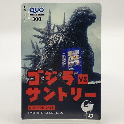 Godzilla vs Suntory Boss Quo Card Not for Sale Japan Limited Original Japanese-image