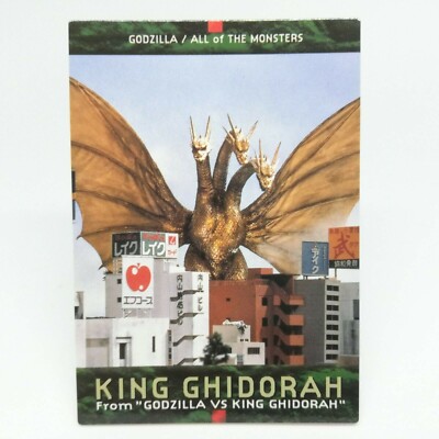 No.47 King Ghidorah Godzilla Card 1996 Caddass Masters First Edition BANDAI-image