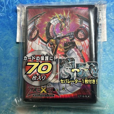 Yu-Gi-Oh Duelist Card Protector Cyber Dragon Nova 70 Sleeves Japan New-image