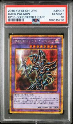 PSA10 Dark Paladin Gold Secret Rare Yu-Gi-Oh! Japanese-image