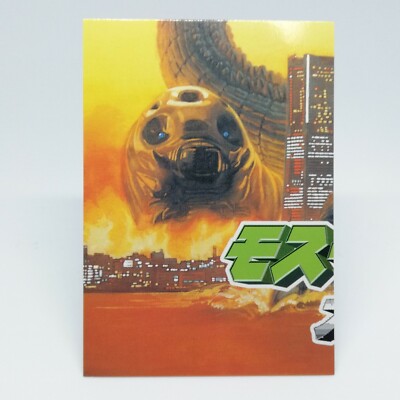 No.7 Godzilla Card Godzilla Mothra King Ghidora All Attack AMADA 2001 Japan-image