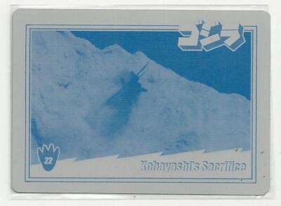 2025 Godzilla: Series 1  (Super7) CYAN 