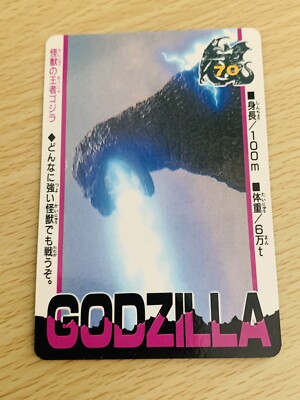 Godzilla  Amada Card  TOHO  From Japan A-70-image