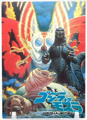 Godzilla Mothra #18 Godzilla trading collection Card Amada Movie 1995 Japan A1-image
