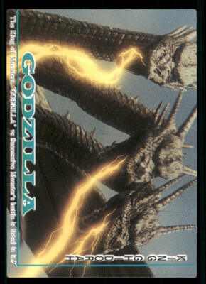 1995 Amada Toho Godzilla #52 King Ghidorah-image