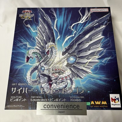 Yu-Gi-Oh Duel Monsters GX Cyber End Dragon MegaHouse ART WORKS MONSTERS 2024-image