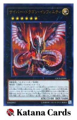 Yugioh Cards | Cyber Dragon Infinity Ultra Rare | CROS-JP090 Japanese-image