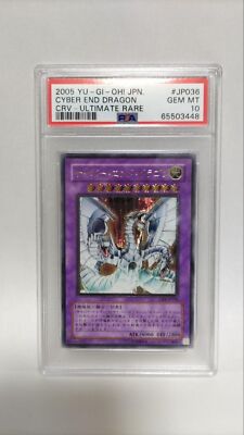 PSA10 Yu-Gi-Oh yugioh Cyber End Dragon CRV-JP036 Ultimate Rare Relief Japan-image