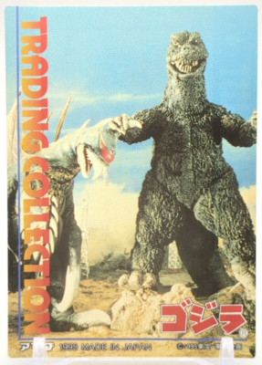 Gigan Godzilla #6 Godzilla trading collection Card List Amada 1995 TCG Japan A1-image