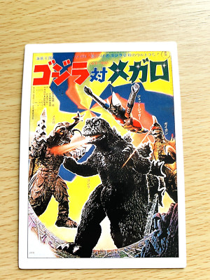 Godzilla VS Megalon 1995  CARD No.12 TOHO  From Japan  E-30-image