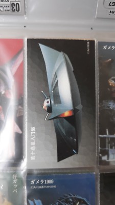 godzilla daikaiju hyakka mini  cocoa chocolate cigarettes card japan 14-image