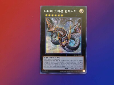 Cyber Dragon Infinity RC03-KR025 Secret Rare Korean Yugioh Card-image