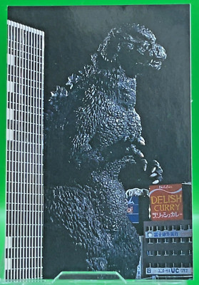 Godzilla Monster Toho Movie Yamakatsu Collectable Trading Card TCG Japan No.012-image