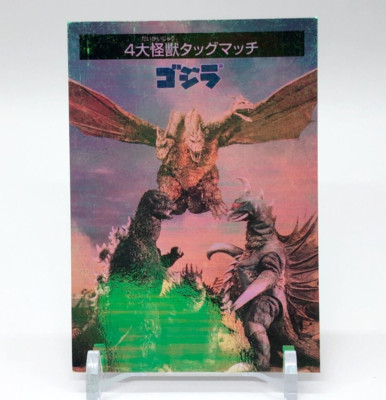 King Ghidorah Godzilla Card Vintage Holo Nagasakiya Toho Movies Japanese #18-image