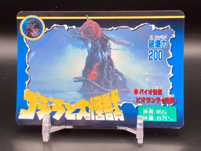 Godzilla Biollante monster TCG Card Japanese EIGA TOHO BANDAI 1992 movie CCG-image
