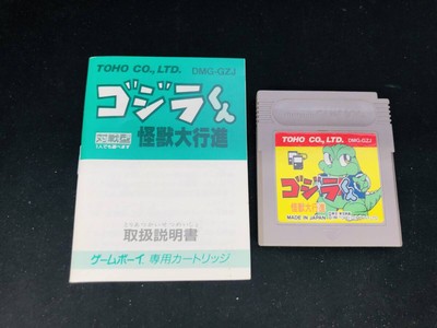 Godzilla-kun Game Boy Kaiju Dai Koushin Manual Included Tested Excellent JAPAN-image