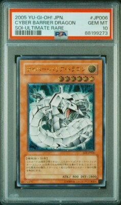 2005 Yu-go-oh! Japanese Cyber Barrier Dragon PSA10-image