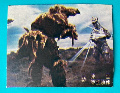 Mechagodzilla 24 Godzilla Yamakatsu Toho Card Very Rare Japanese F/S-image