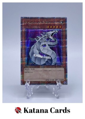 Yugioh Cards | Cyber Dragon Quarter Century Secret Rare | QCCP-JP015 Japanese-image