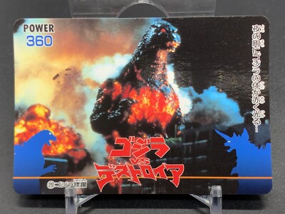 Godzilla vs Destoroyah 29 Card TCG Amada 1995 Japanese-image