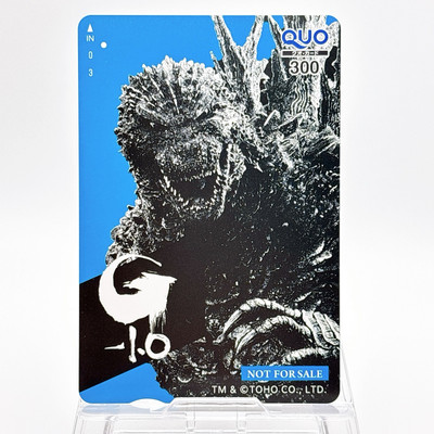 Godzilla -1.0 QUO Card Japan Rare TOHO Vintage Rare NOT FOR SALE-image