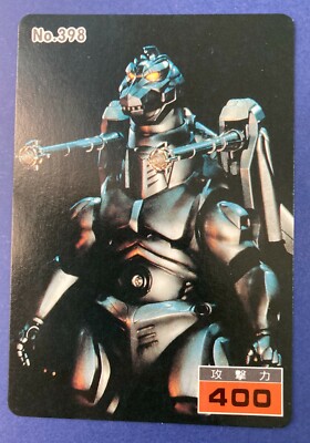 Mechagodzilla NO-MARK No.398 Godzilla Card TOHO Movie japanese 1994 F/S-image