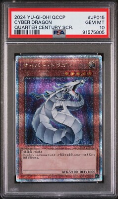 PSA 10 Cyber Dragon Quarter Century Secret QCCP-JP015 Pride Japanese Yugioh-image