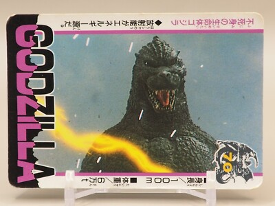 Godzilla King of the Monsters Card TCG No.70 Toho Movie Amada Japan S029-image