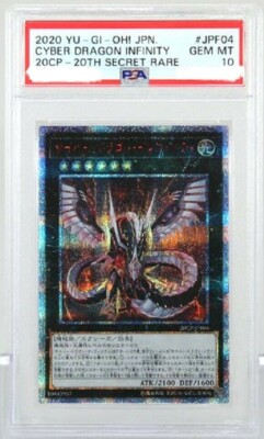 PSA 10 Yugioh Cyber Dragon Infinity 20CP-JPF04 20th Secret Rare Japanese Yugioh-image