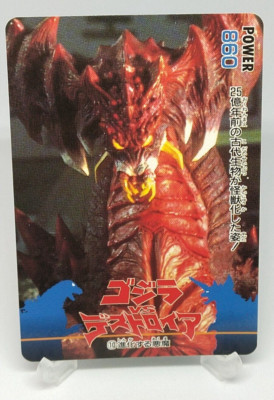 Destoroyah Godzilla vs Destoroyah Trading Card No.10 AMADA Japanese 1995 Toho-image