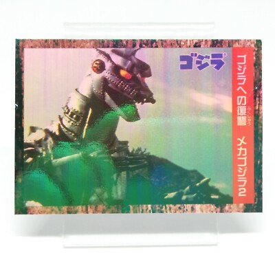 Mechagodzilla 2 Godzilla HOLO Godzilla Card Japan Toho Movie Nagasakiya-image