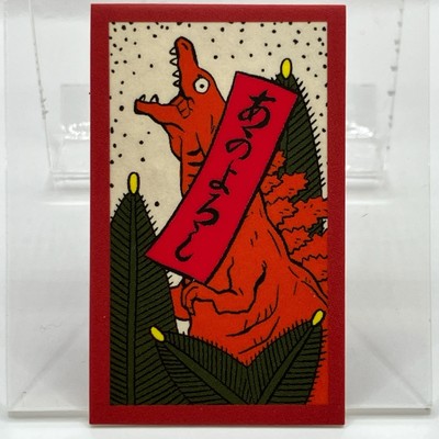 Third Form Godzilla Hanafuda Japanese Card 70th Anniversary 2024 Japan Anime-image
