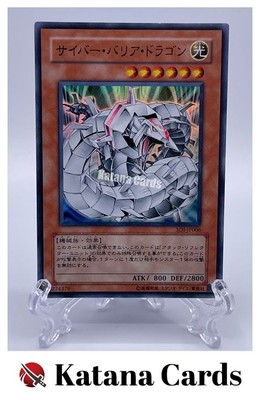 Yugioh Cards | Cyber Barrier Dragon Super Rare | SOI-JP006 Japanese-image