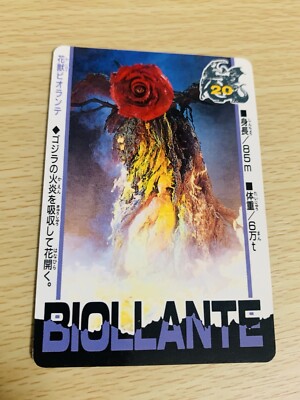 Biollante Godzilla  Amada Card  TOHO  From Japan A-68-image