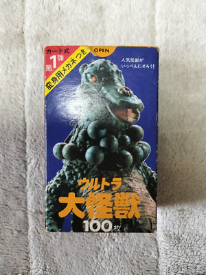 [JapanVintage] Ultraman 100cards in the original box  Trading card collectionU27-image