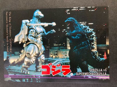 Godzilla vs. Super Mechagodzilla #72 TRADING CARD amada very rare japanese  F/S-image