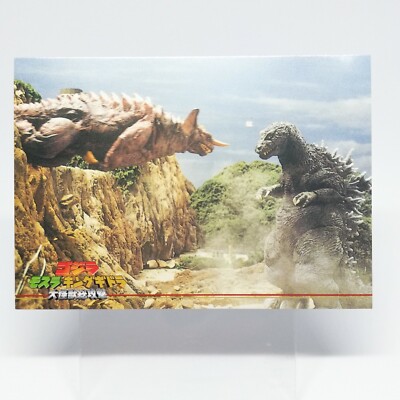 No.17 Godzilla Card Godzilla Mothra King Ghidora All Attack AMADA 2001 Japan-image