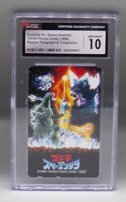 POP 1 Japanese CGC 10 GODZILLA vs SPACE GODZILLA promo PHONE CARD Japan KAIJU !!-image