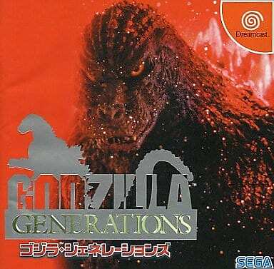 Godzilla Generations Dreamcast Japan Ver.-image