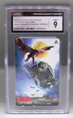 1995 vintage CGC 9 Gamera Guardian of the Universe PHONE CARD Kaiju GYAOS Japan-image