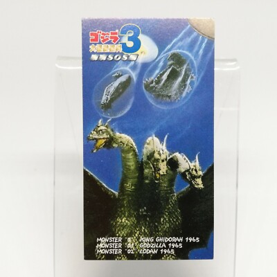 King Ghidorah Godzilla Card Mini Size 0.124 feet long by 0.23 feet wide Japan-image