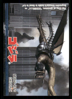 1995 Amada Toho Godzilla #54 Mecha-King Ghidorah-image