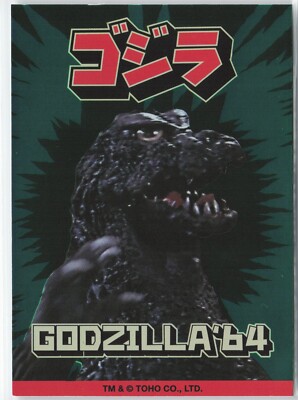 Godzilla '64 SUPER 7 GODZILLA Toho Showa Series 1 #C2-image