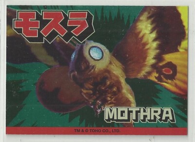 2025 Godzilla: Series 1  (Super7) FOIL 