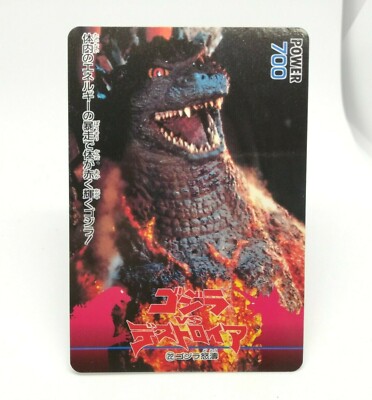 No.22 Godzilla Card  AMADA 1995 Toho Eiga JAPAN GODZILLA VS Destroyer PP CARD-image