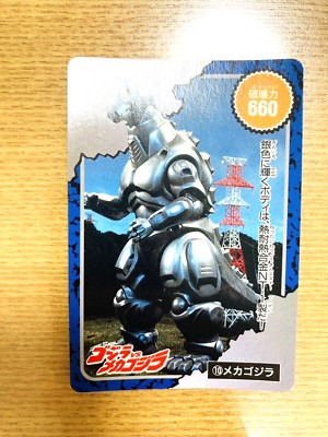 Godzilla VS MechaGodzilla Amada Card  TOHO  From Japan STR-84-image